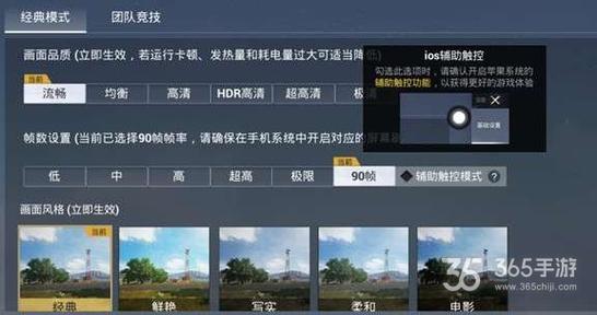 和平精英外挂【豌豆直装V1.0】漏打自瞄 喷子自喵 狙击枪自喵 全枪无死角漏打 追踪扫车打鸟